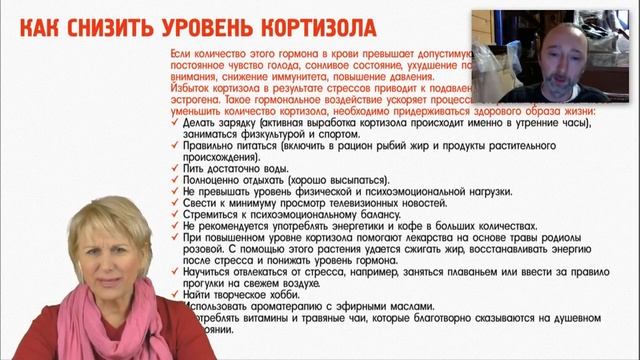 Нервная система. О А Бутакова и Ю А Фролов