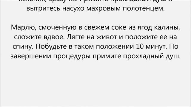 Как избавиться от пигментных пятен смотреть онлайн