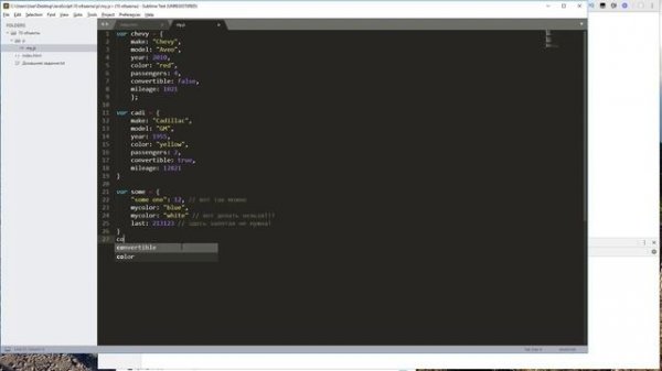 Знакомство с объектами в JS – Урок #10 _ Базовый JavaScript (1080p)