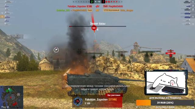 КИберПонеДельНиК | СТРИМ WOT BLITZ | WORLD OF TANKS BLITZ смотреть онлайн
