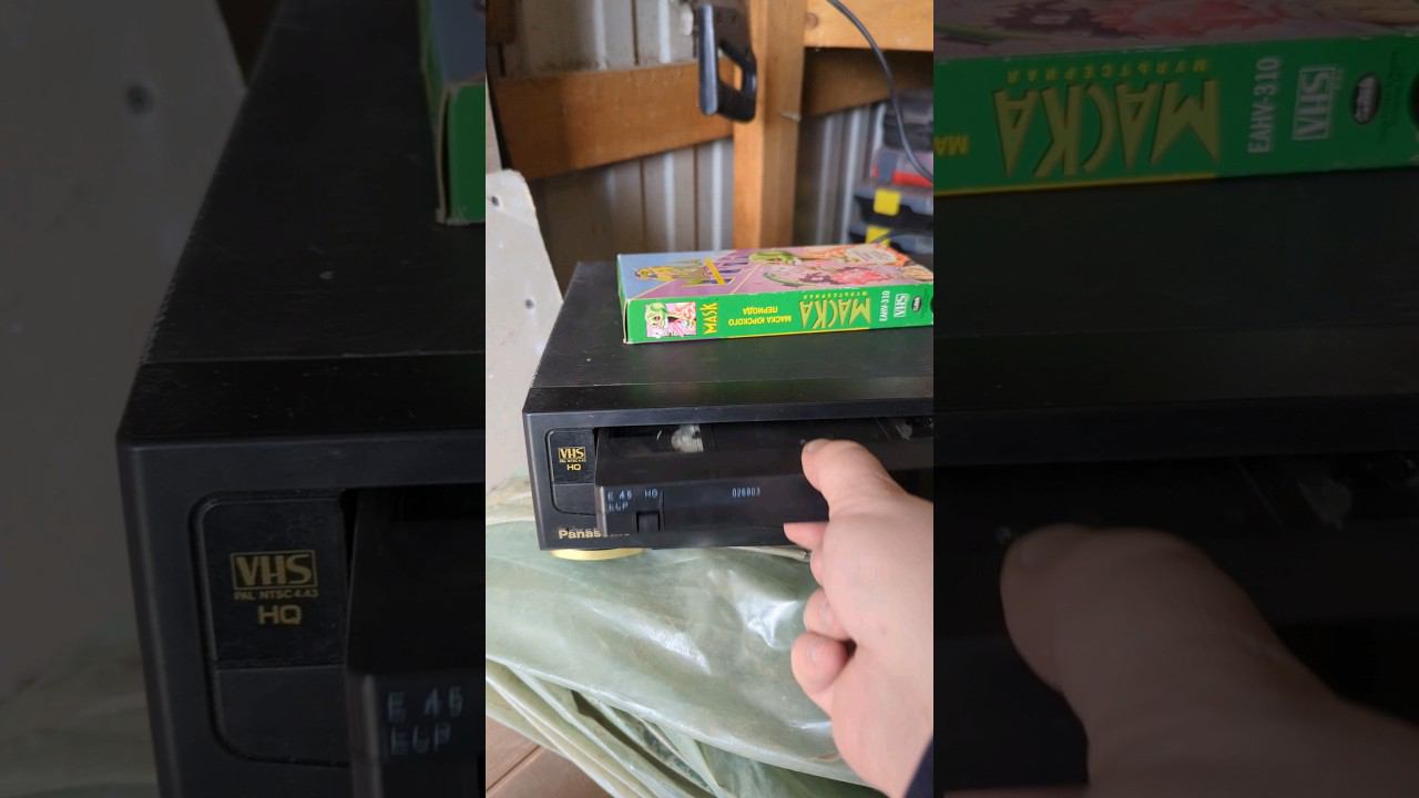 VHS player работает Панасоник #shorts #90s #2000 #2000s смотреть онлайн