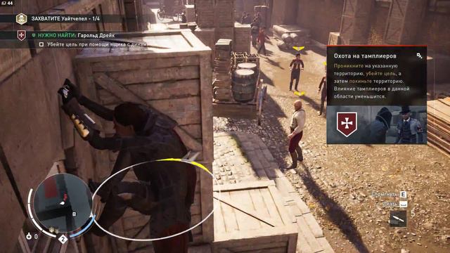 Assassin's creed: Syndicate #3 Это мой район... ну почти мой смотреть онлайн