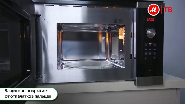 Видео о встраиваемой микроволновой печи Bosch HMT75M654 смотреть онлайн