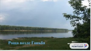 Достопримечательности достопримечательности Малмыжского района