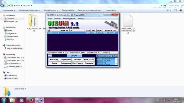 PlayStation 2 Free MC Boot играем с флешки смотреть онлайн