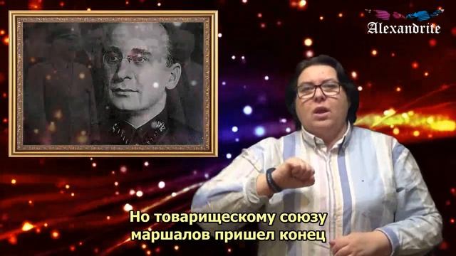 Предательства не прощаю_(Тайны истории)_Alexandrite_(рус.суб.)_(РЖЯ) смотреть онлайн