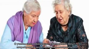 Как переехать в Белоруссию на ПМЖ из России