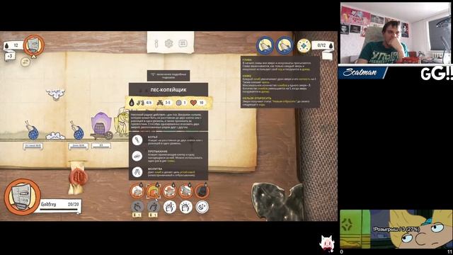 10 марта Случайная игра Inkulinati смотреть онлайн