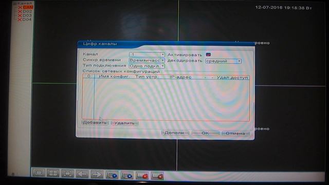 Настраиваем регистратор и камеру или видеонаблюдение своими руками. смотреть онлайн