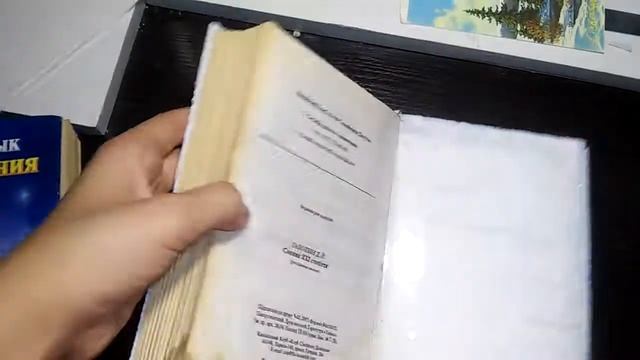 Починила обложку книги до и после))) смотреть онлайн