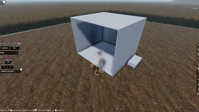 Гайд как сделать лифт отладка города смотреть онлайн