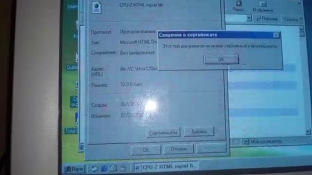 Краткий обзор internet explorer 5.0 смотреть онлайн