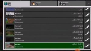 Как поиграть с другом в майнкрафт на телефоне?