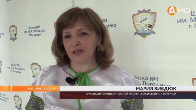 Добра много не бывает в 15 раз в школе №1 Полярного силами учеников родителей и педагогов проведена смотреть онлайн