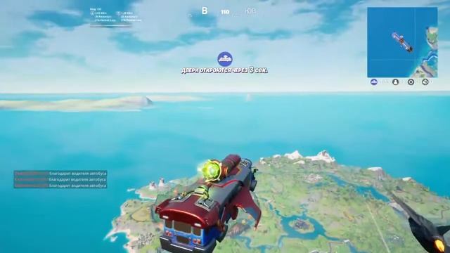 Играю в фортнайт без разминки смотреть онлайн