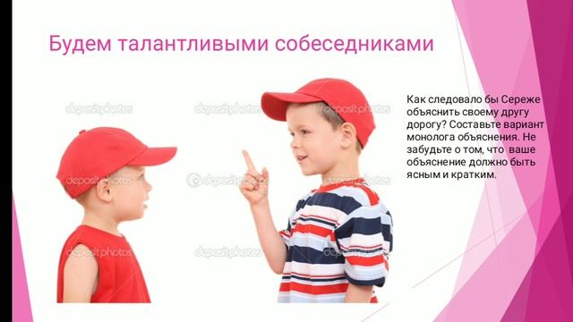 отношения в коллективе смотреть онлайн