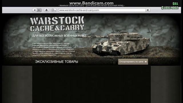 GTA 5 ONLINE ПОКУПАЕМ ВАЛЬКИРИЮ за 1 450 000 $ #227 смотреть онлайн