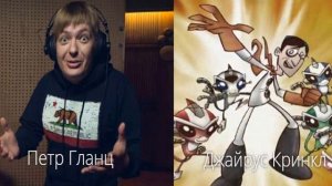 Кто озвучивал: Непобедимая команда суперобезьянок (2004-2006)