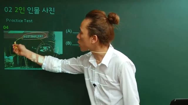 유스타 토익 베이직 LC 무료 02강 смотреть онлайн