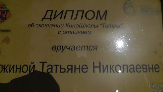 29.09.2015 Мой диплом. Киношкола Выпускной вечер 00443 смотреть онлайн