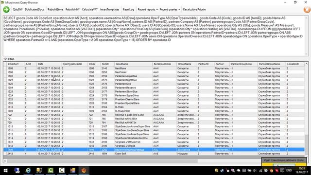 Вебинар. SQL Основы смотреть онлайн