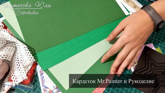 Скрап-Влог: распаковка посылок с материалами для скрапа и творчества из ScrapMania и Хобби-острово смотреть онлайн