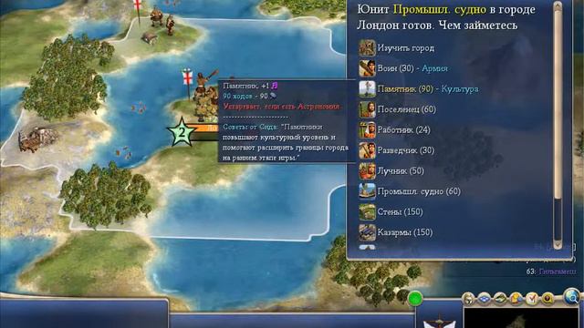 №1 Ужасная территория (civilization 4 эпоха огня) смотреть онлайн
