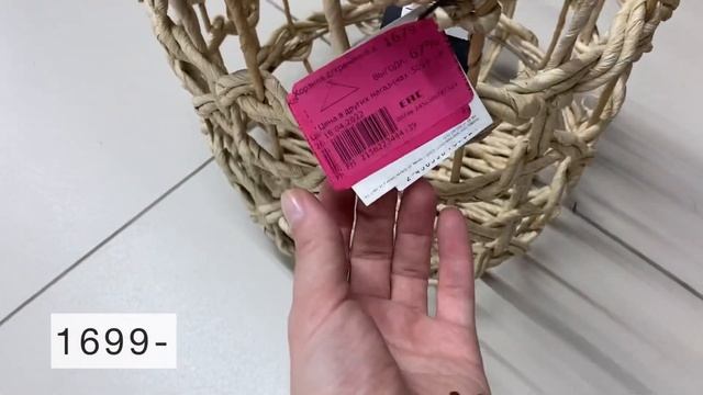 МАГАЗИН «ФАМИЛИЯ» в МОСКВЕ торговый центр "Мозаика". Нашла аналоги Zarahome смотреть онлайн