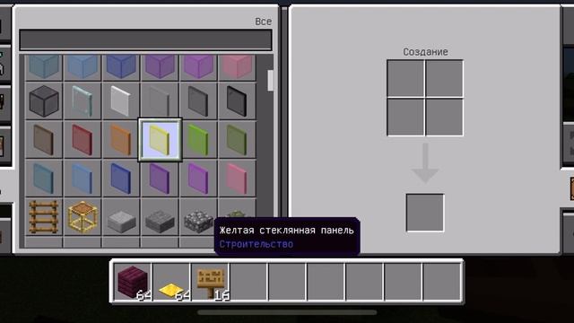 Играю игру под названием Minecraft и делаю паркур ￼ смотреть онлайн