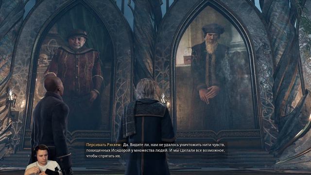Прохождение Hogwarts Legacy #28 смотреть онлайн