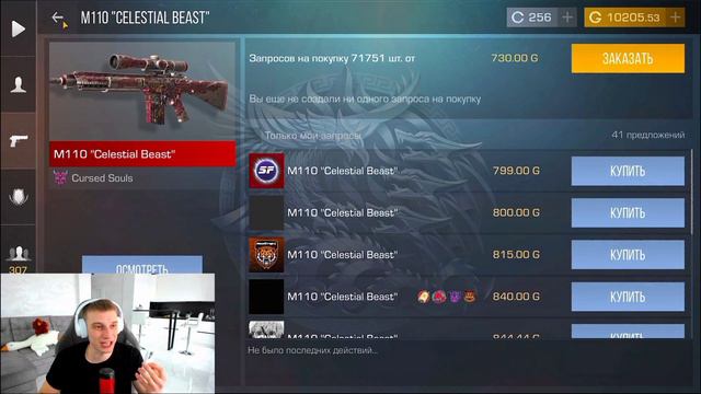 СКОЛЬКО СТОИТ МОЙ ИНВЕНТАРЬ В СТАНДОФФ 2 смотреть онлайн