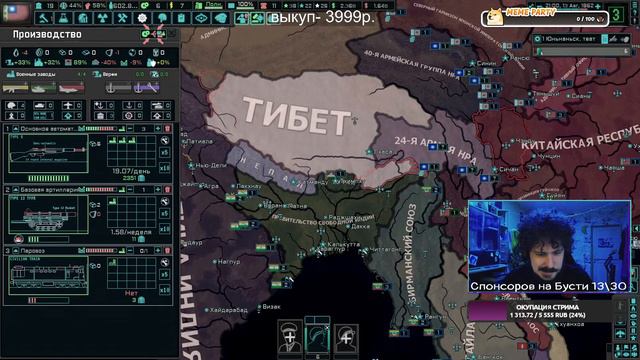 ЮНЬАНЬ В ТНО смотреть онлайн