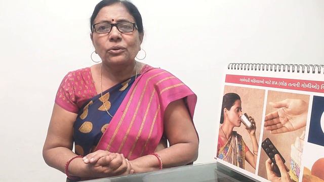 સગર્ભા માતાઓ માટે લોહતત્વની ગોળીઓ નું મહત્વ смотреть онлайн