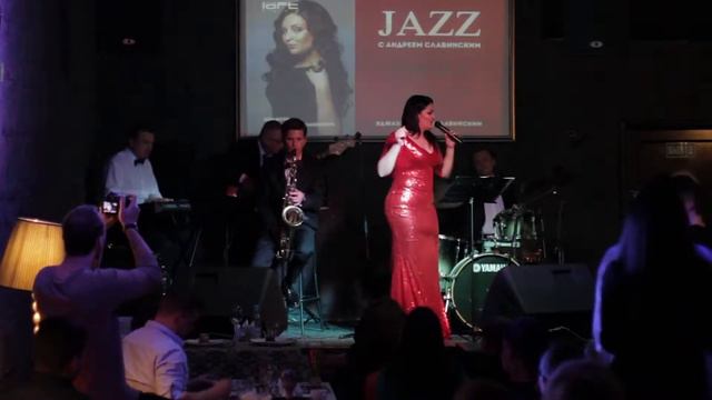 Jazz Cover Simply The Best Tina Turner Cover. Анастасия Малашкевич & Vip Jazz Андрея Славинского. смотреть онлайн