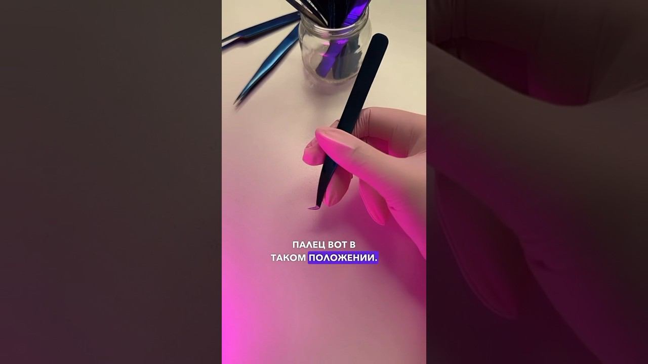 На онлайн курсе ты знаешь еще больше! #лэшмейкер пиши в комментариях смотреть онлайн