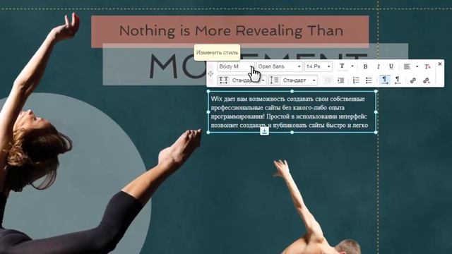 Конструктор сайтов Wix | Добавление текста на сайт Wix