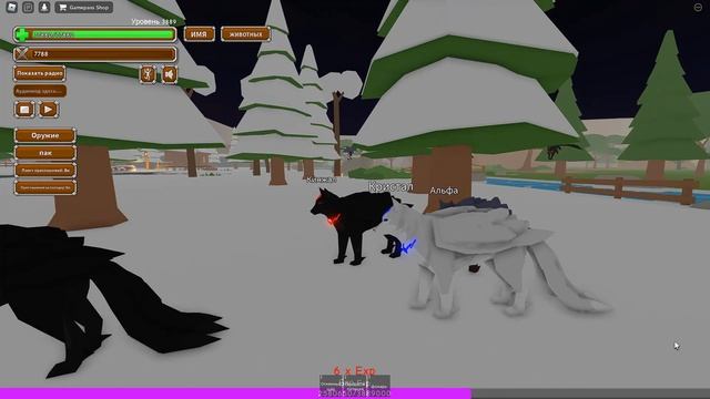 ВОЛКИ История ? 5 СЕРИЯ (последняя) Animal Simulator Roblox смотреть онлайн