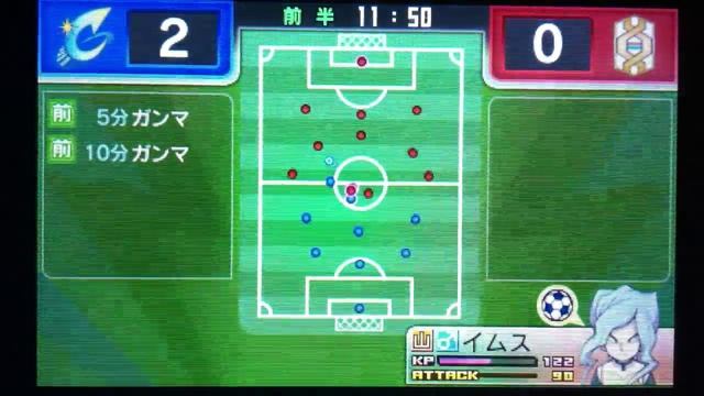 Inazuma Eleven GO 2 : Chrono Stone Neppuu/Raimei - The Lagoon First Half смотреть онлайн