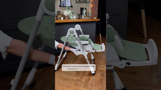 Осторожно, после просмотра вы начнете разбираться в стульчиках для кормления смотреть онлайн