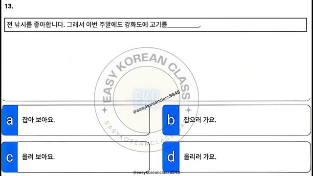 EPS TOPIK new model question 2024 | part 4 | set 4 |Reading Test | Korean language #eps #topik #tes смотреть онлайн