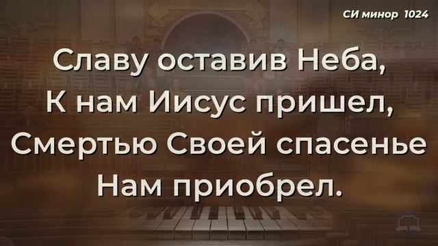 Изучение Библии. 1-е Фессалоникийцам, 5:19-22 смотреть онлайн