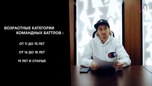 ФТСАРР Брейкинг Влог #01 Комар | Брейкинг, как спортивная дисциплина смотреть онлайн
