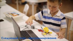 Занятия робототехникой с детьми 4 - 5 лет в кружке Robotronix
