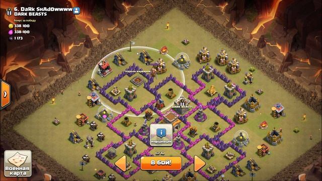 ТХ 7 АТАКИ ХОГАМИ НА КВ | Clash of Clans смотреть онлайн
