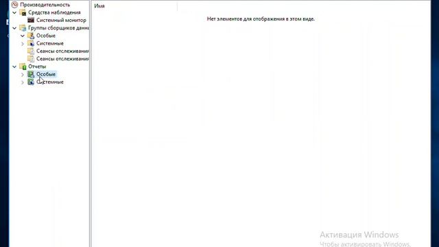Windows 10. Три инструмента для наблюдения за производительностью (Three tools for perfomance view) смотреть онлайн