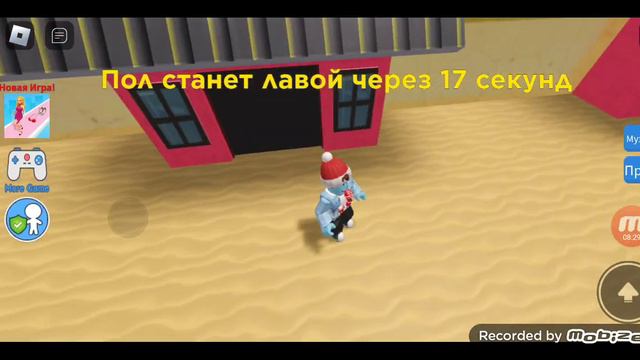 пол это лава 7 смотреть онлайн