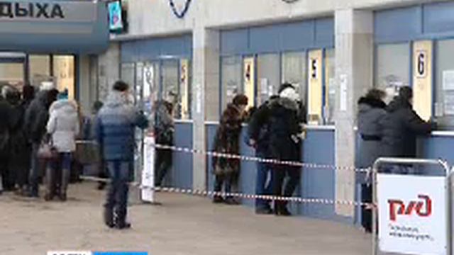 Ярославцы обратились в УФАС с вопросом о железнодорожных билетах смотреть онлайн
