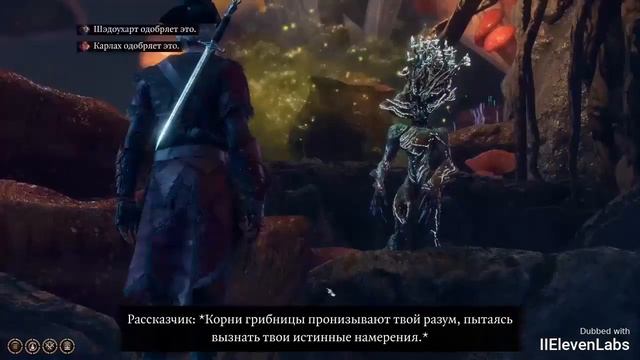 Baldur’s Gate 3 ElevenLabs #41 Русская озвучка, нейросеть, не серьезно смотреть онлайн