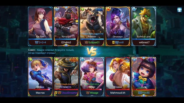 Играем в Heroes Evolved смотреть онлайн