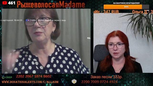 Украинока из Молдовы!